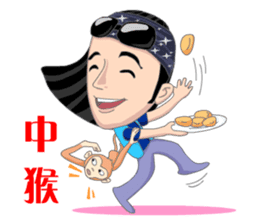 The Kid Taiwan style sticker #5172931