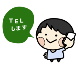 Manmaru cheeks's Life sticker #5173092
