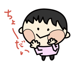 Manmaru cheeks's Life sticker #5173097