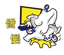 Flying Diamond sticker #5173218