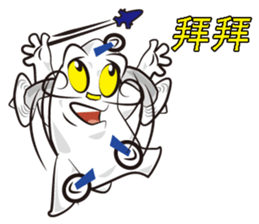 Flying Diamond sticker #5173221