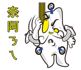 Flying Diamond sticker #5173225