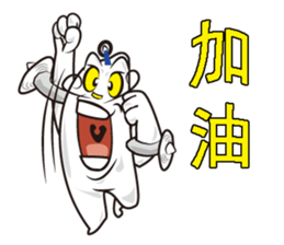 Flying Diamond sticker #5173233