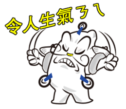 Flying Diamond sticker #5173237