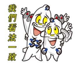 Flying Diamond sticker #5173246