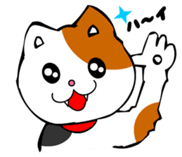 Mike the Tri-Color Cat sticker #5173256