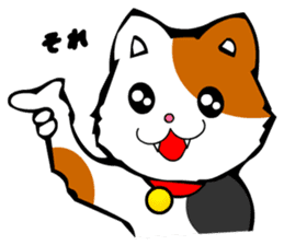 Mike the Tri-Color Cat sticker #5173261