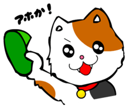 Mike the Tri-Color Cat sticker #5173289