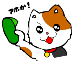 Mike the Tri-Color Cat sticker #5173289