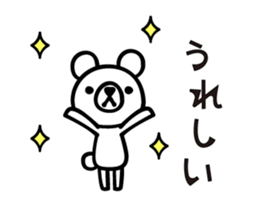 Greetings cat and animals2 sticker #5173816