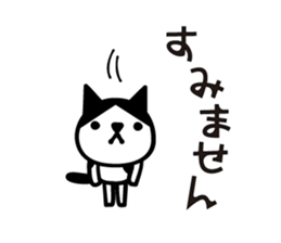 Greetings cat and animals2 sticker #5173818