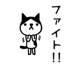 Greetings cat and animals2 sticker #5173820