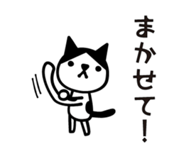 Greetings cat and animals2 sticker #5173822