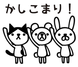 Greetings cat and animals2 sticker #5173823