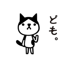 Greetings cat and animals2 sticker #5173829