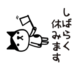 Greetings cat and animals2 sticker #5173832