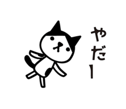 Greetings cat and animals2 sticker #5173837