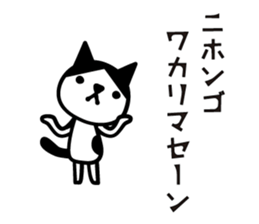 Greetings cat and animals2 sticker #5173838