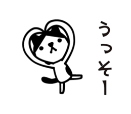 Greetings cat and animals2 sticker #5173839