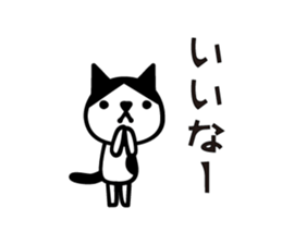 Greetings cat and animals2 sticker #5173843