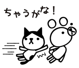 Greetings cat and animals2 sticker #5173850