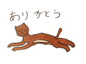 Ganguro Neko sticker #5173900