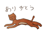 Ganguro Neko sticker #5173900