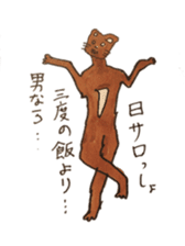 Ganguro Neko sticker #5173904