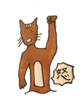 Ganguro Neko sticker #5173909