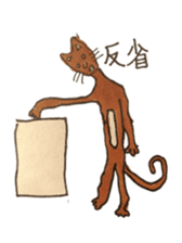 Ganguro Neko sticker #5173915