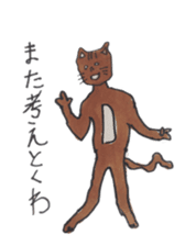 Ganguro Neko sticker #5173925