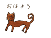 Ganguro Neko sticker #5173927