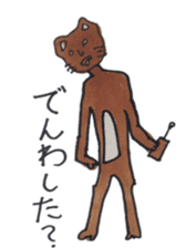 Ganguro Neko sticker #5173930