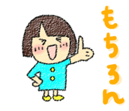 Fine Luchan2 sticker #5174256