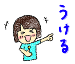 Fine Luchan2 sticker #5174257