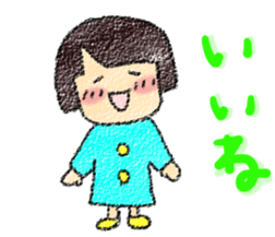 Fine Luchan2 sticker #5174258