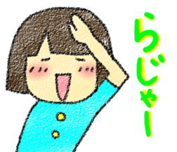 Fine Luchan2 sticker #5174277