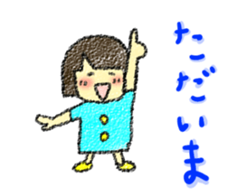 Fine Luchan2 sticker #5174282