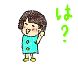 Fine Luchan2 sticker #5174289