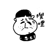 Fool Life sticker #5174343