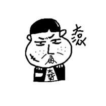 Fool Life sticker #5174344