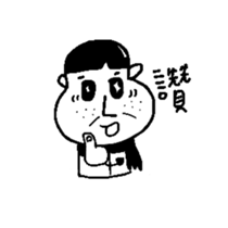 Fool Life sticker #5174348