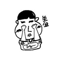 Fool Life sticker #5174353