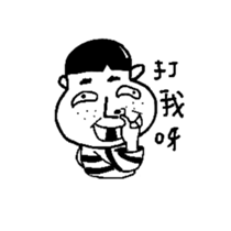 Fool Life sticker #5174360