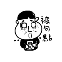 Fool Life sticker #5174362