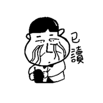 Fool Life sticker #5174363