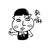 Fool Life sticker #5174366