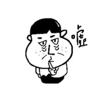 Fool Life sticker #5174367