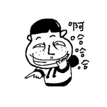 Fool Life sticker #5174368