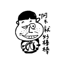 Fool Life sticker #5174370